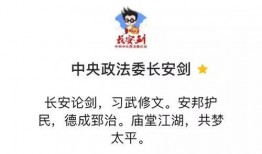 社会热点事件素材 独家爆料网免费爆料,网免费爆料背后的社会热点事件真相